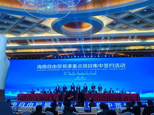 華熙生物科技產業園落戶海南 打造自貿港生物科技創新高地