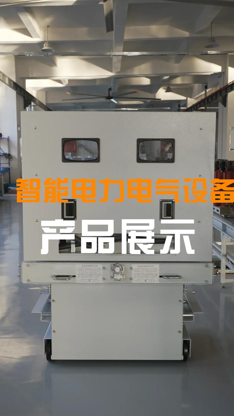 智能輸配電 電力系統(tǒng)中不可或缺的重要革命